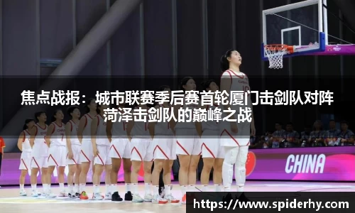 beat365中国在线体育平台